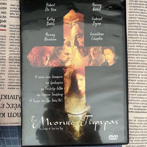 The Bridge of San Luis Rey DVD used with Greek subtitles