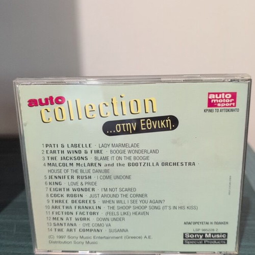 Auto Collection Stin Ethniki CD like new, laiko