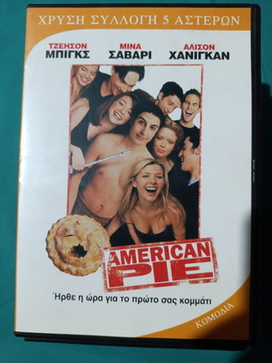 American Pie DVD like new