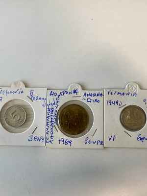 Collectible German coins used, set of 3