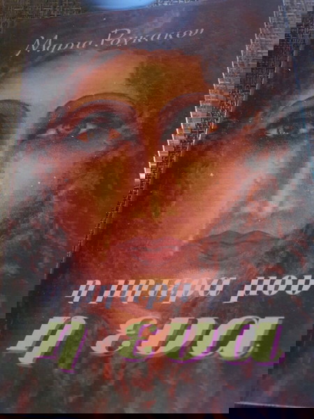 βιβλίο