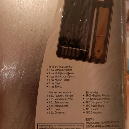 Drawing set new with pencils and sandpaper