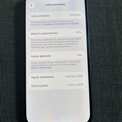 IPhone 16 blue, like new, 128GB