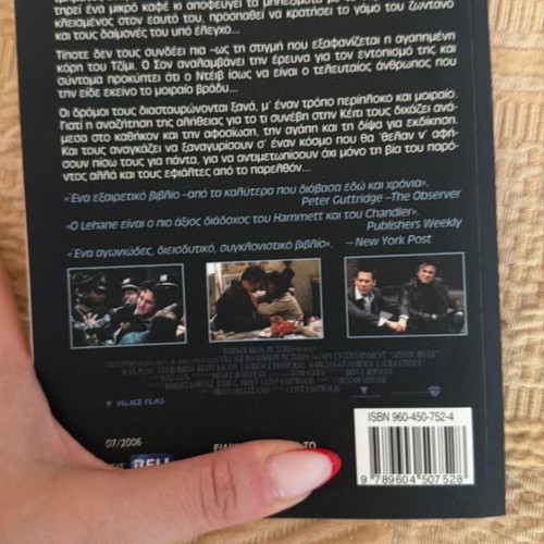 The Dark River book like new