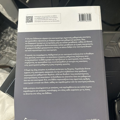 Mathematics for Economic Analysis like new