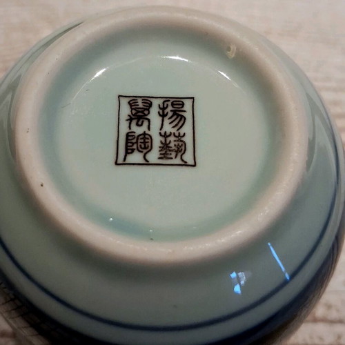 Vintage Chinese porcelain set new with collectible cups and filter