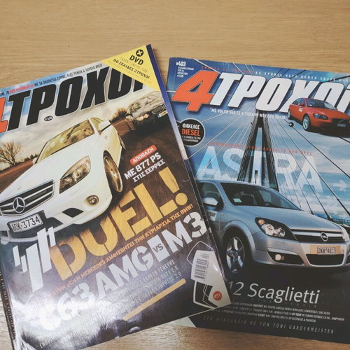 4 Trochoi magazines like new, Apr 2004 - Apr 2008
