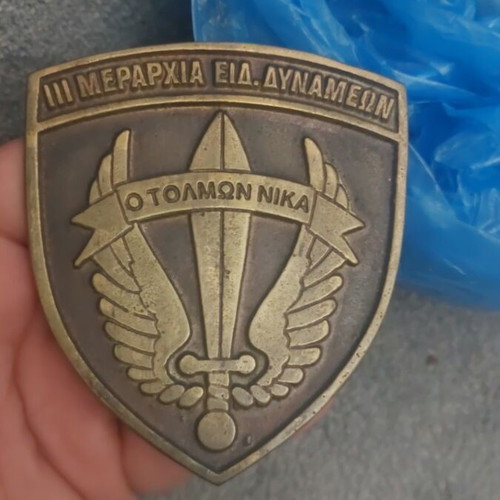 Special Forces Division Plaque used, needs a base