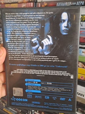 Underworld DVD μεταχειρισμένο, κοινωνικό είδος, υπότιτλοι