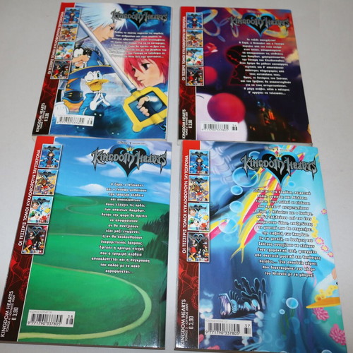 Kingdom Hearts manga volumes 1, 2, 3, 4 Disney comic in Greek