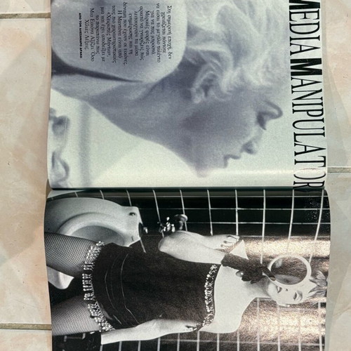 Men Magazine 1991 like new, Dennis Hopper and Madonna tribute