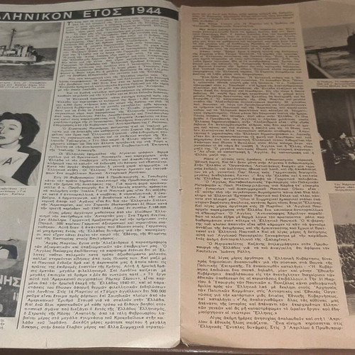 Aera Christmas 1945 Magazine used