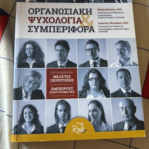 Organizational Psychology and Behavior book like new, Rosili editions