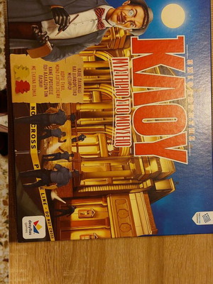 Inspector Clue Mystery at the Museum new mystery game