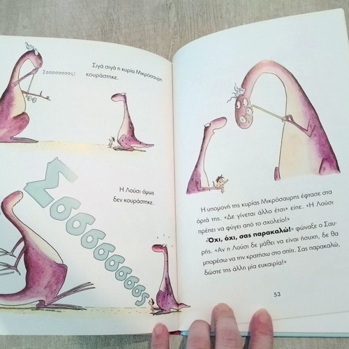 Minus Drei Und Die Laute Lucy used children's book