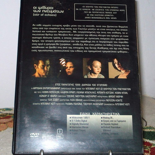 Stir of Echoes (1999) DVD with subtitles