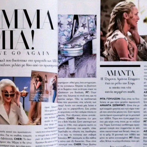 Harper's Bazaar Issue 251 Like New