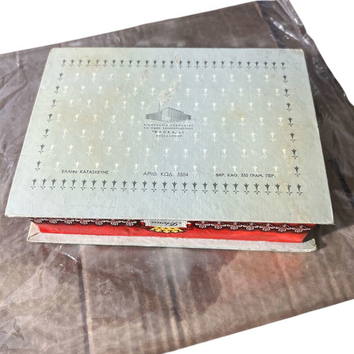 Flokas paper boxes used, set