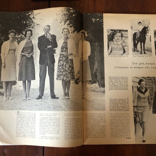 Eikones magazine issue 596 1967 used