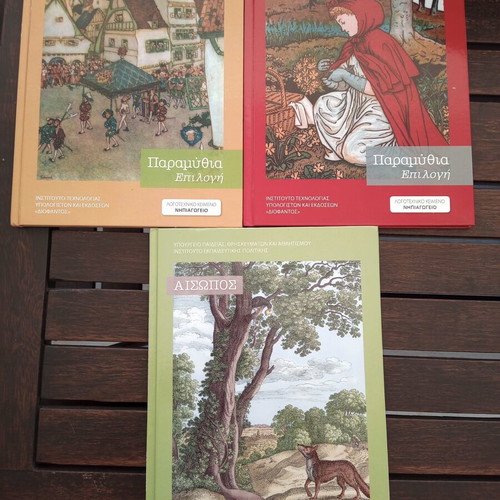 Children's Fairy Tales by Brothers Grimm, Aesop, Hans Christian Andersen new