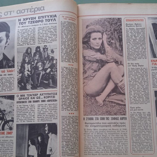 Fantazio magazine used, good condition