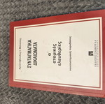 Constitutional Rights Vol. A First Individual Freedoms like new