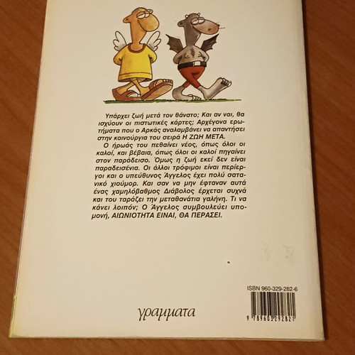 Arkas two comics new condition