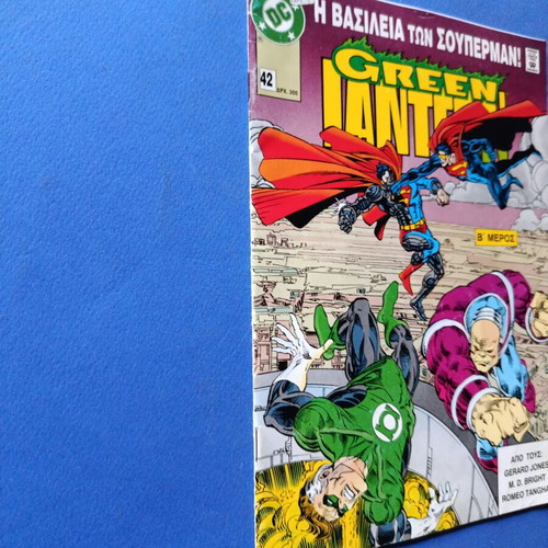 Superman Pergamos 42 comic used