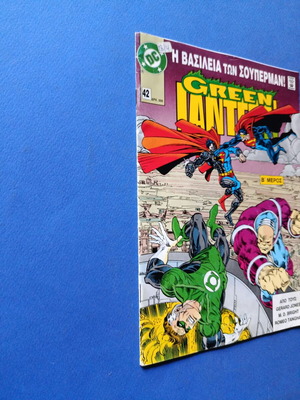 Superman Pergamos 42 comic used