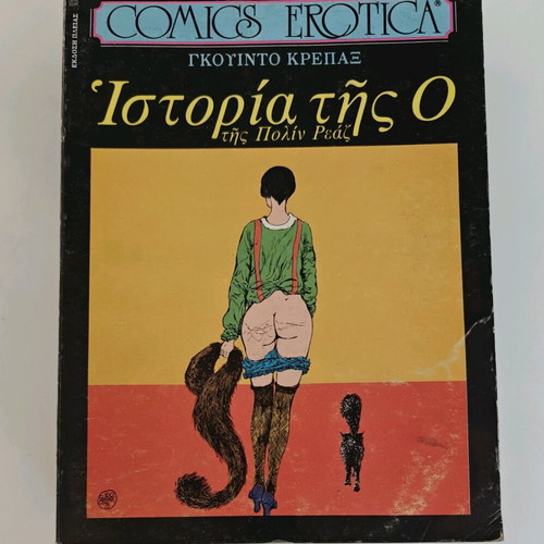 Comics Erotica collection like new, 11 issues from Pleiades editions