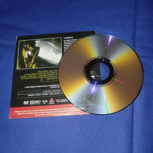 The Cave DVD thriller like new with subtitles