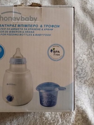 Bottle and Food Warmer new, box damaged