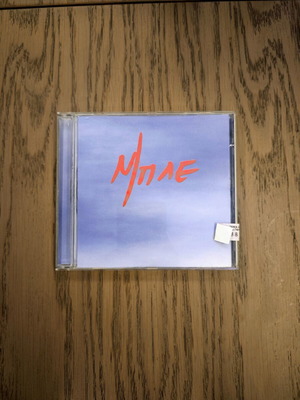 Ble album CD like new, 1998 Greek alternative pop rock