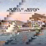 Βόλος. Σειρά: Οι τόποι μας Νο 3 (Καθημερινή: Ιούνιος 2023) Volos, Θεσσαλία, Thessalia