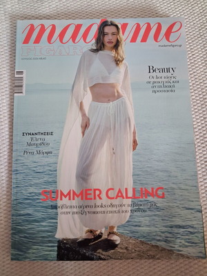 Madame Figaro magazine June 2026 issue