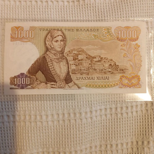 1000 Drachmae 1970 banknote like new, Aphrodite watermark