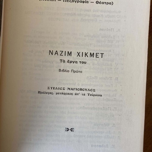 Nazim Hikmet The Complete Works Two Volumes like new