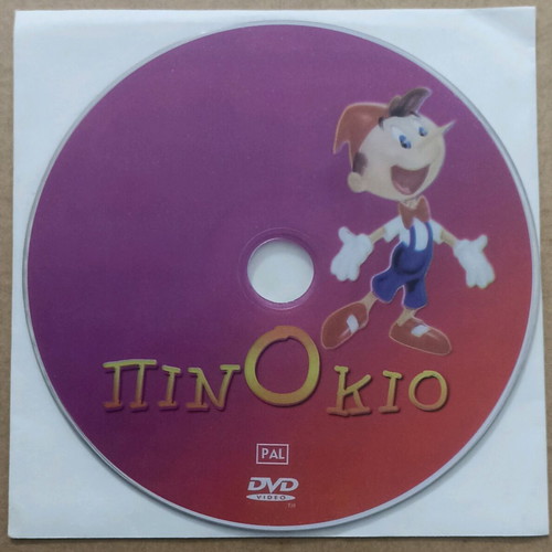 Pinocchio DVD unused, animated, dubbed