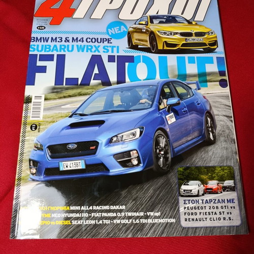4 Trochoi magazine issue 13 used, June 2014