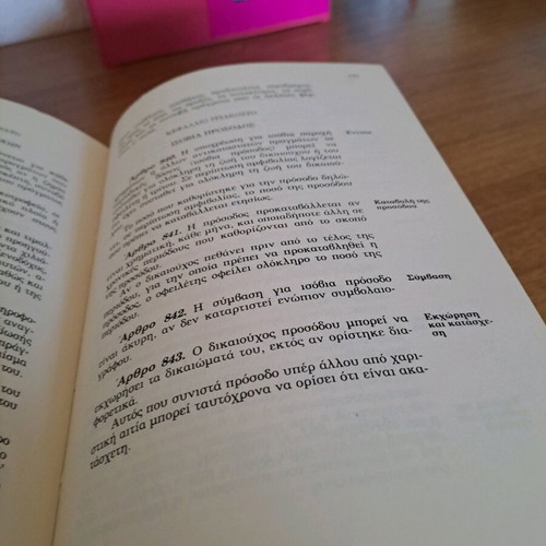 Civil Code and Introductory Critical Edition used 1987