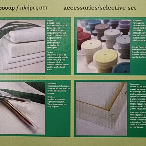 DIY painting kit new with 40x50 canvas