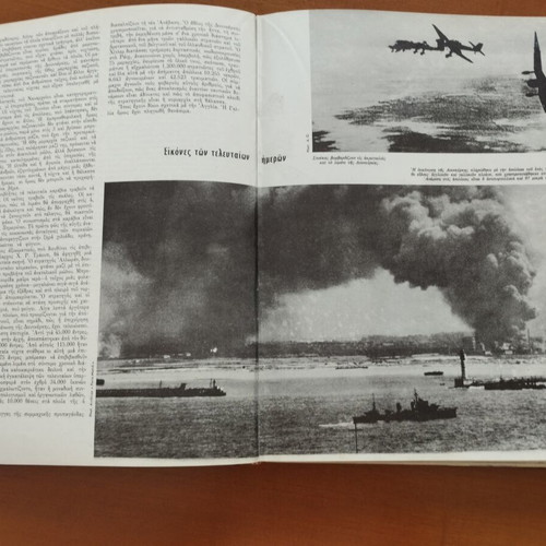 History of the Second World War, 2-volume set by Raymond Cartier, Papyrus Larousse
