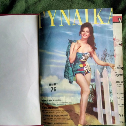 Portrait Volume Claudia Cardinale used with magazines 1957-1967