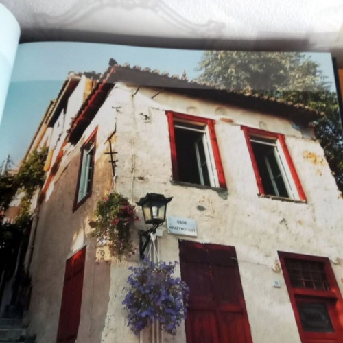 Around Acropolis photo album like new with 4 CDs