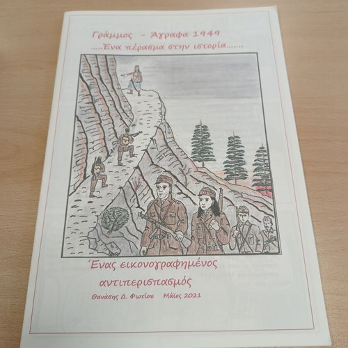 Graphic Novel "Grammos - Agrafa 1949" new, illustrated