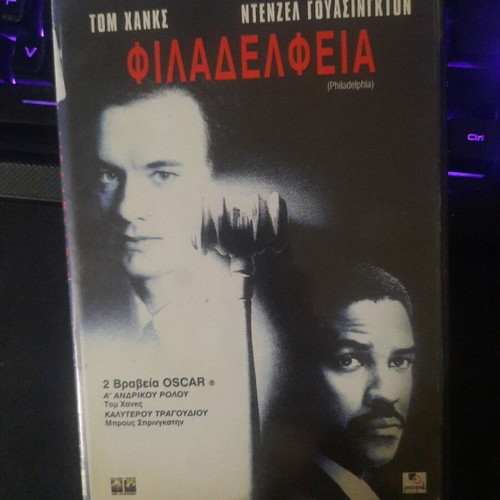 Philadelphia DVD used with Greek subtitles, drama film