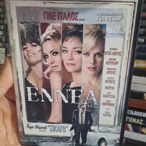 Ennea DVD used, social drama with subtitles