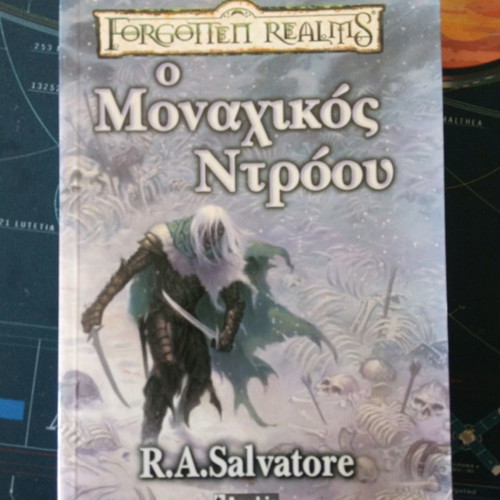 The Lone Drow Book Two The Hunter's Blades Trilogy