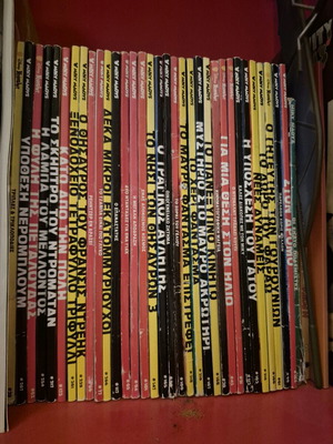 Milky Mouse Comics like new, large collection of titles