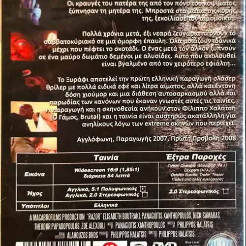 Razor Slasher Movie DVD used with subtitles